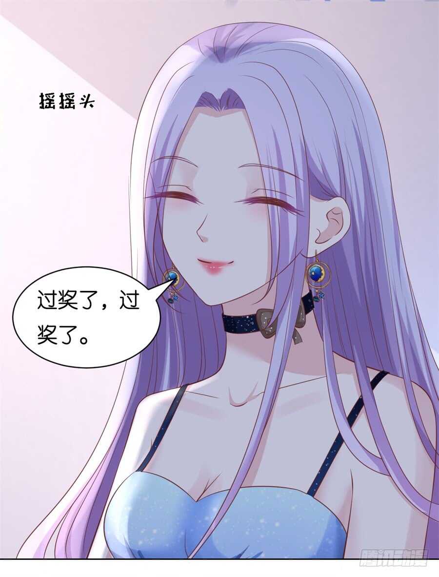 蜜桃小情人之烈爱知夏韩漫全集-晚宴无删减无遮挡章节图片 