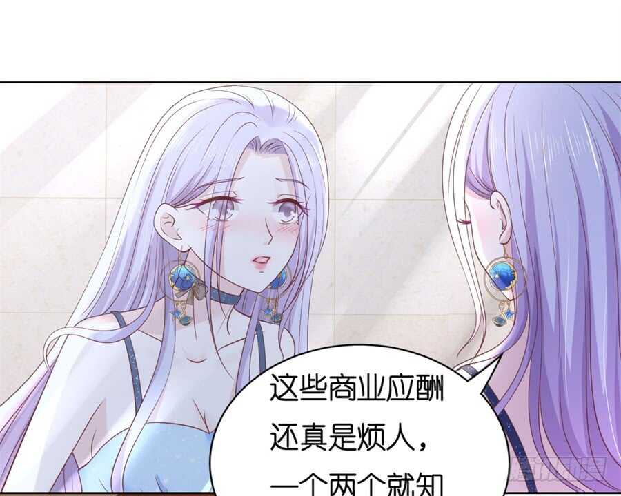 蜜桃小情人之烈爱知夏韩漫全集-晚宴无删减无遮挡章节图片 