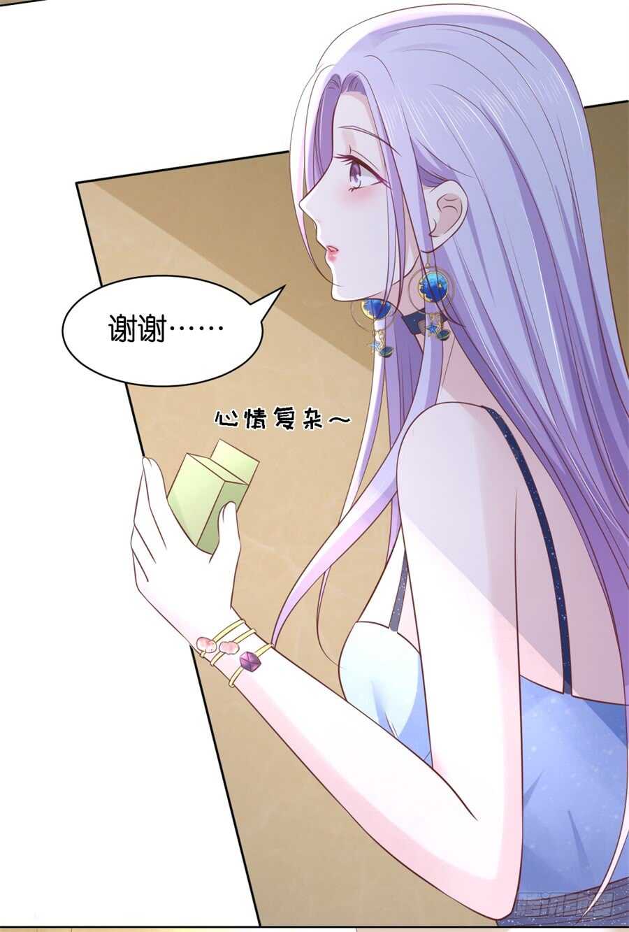 蜜桃小情人之烈爱知夏韩漫全集-晚宴无删减无遮挡章节图片 