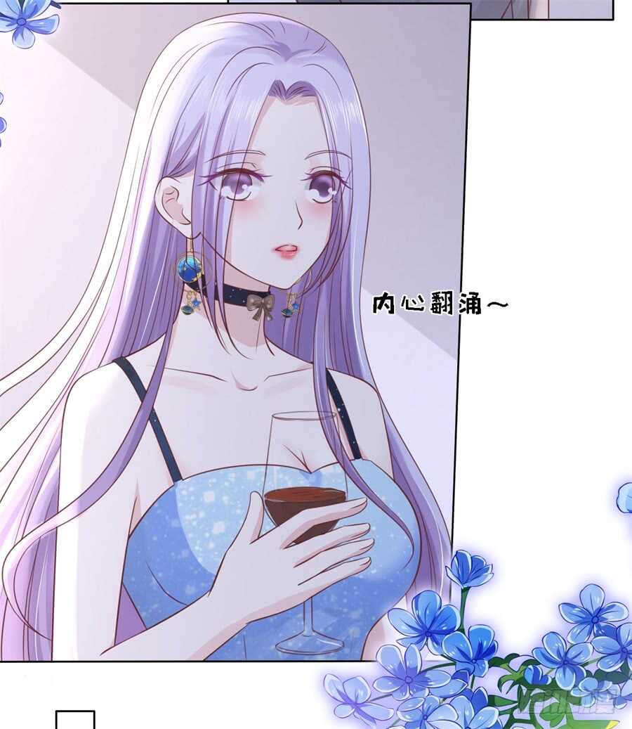 蜜桃小情人之烈爱知夏韩漫全集-晚宴无删减无遮挡章节图片 