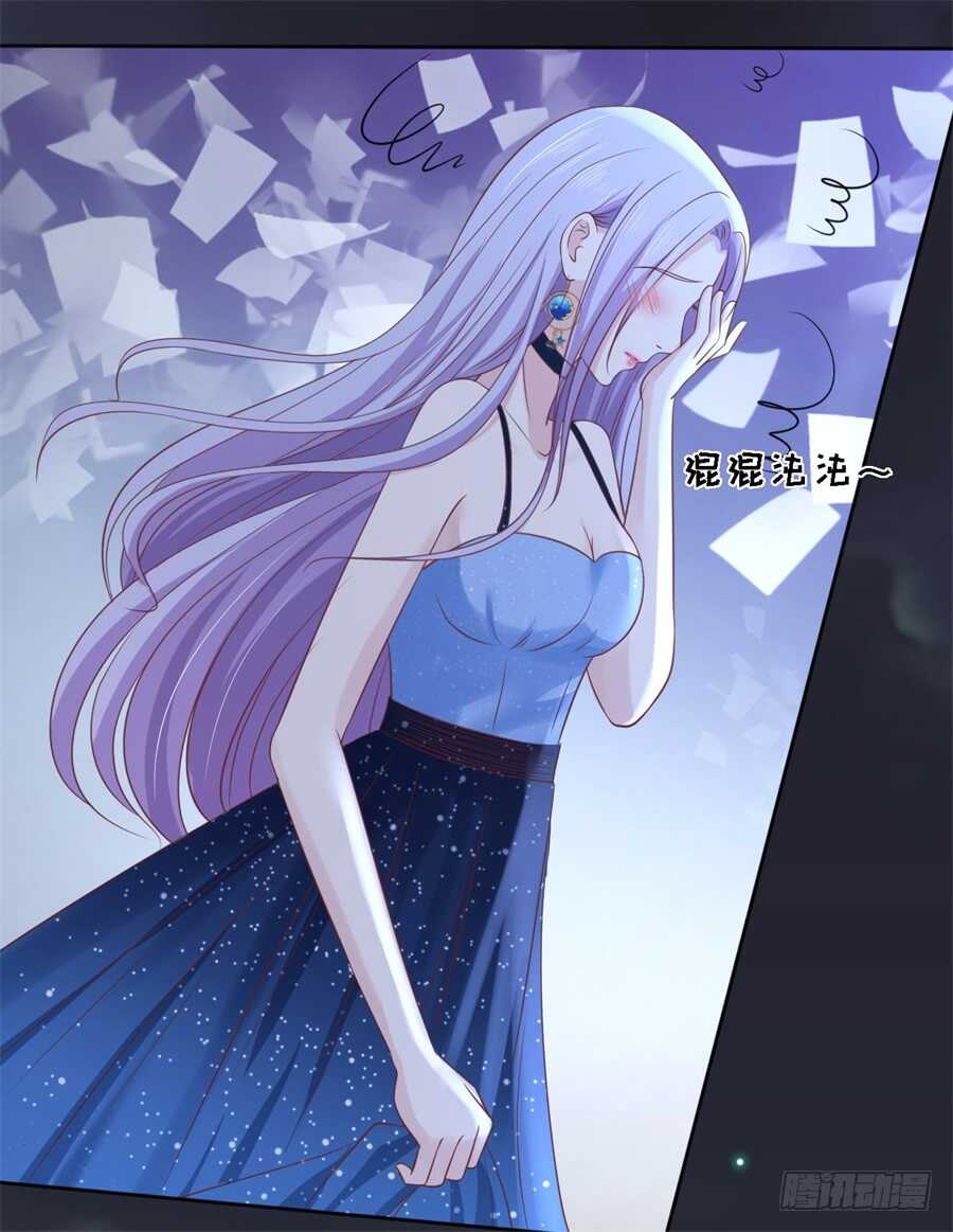 蜜桃小情人之烈爱知夏韩漫全集-晚宴无删减无遮挡章节图片 