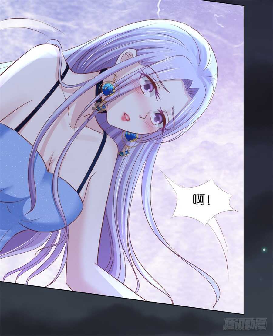 蜜桃小情人之烈爱知夏韩漫全集-晚宴无删减无遮挡章节图片 