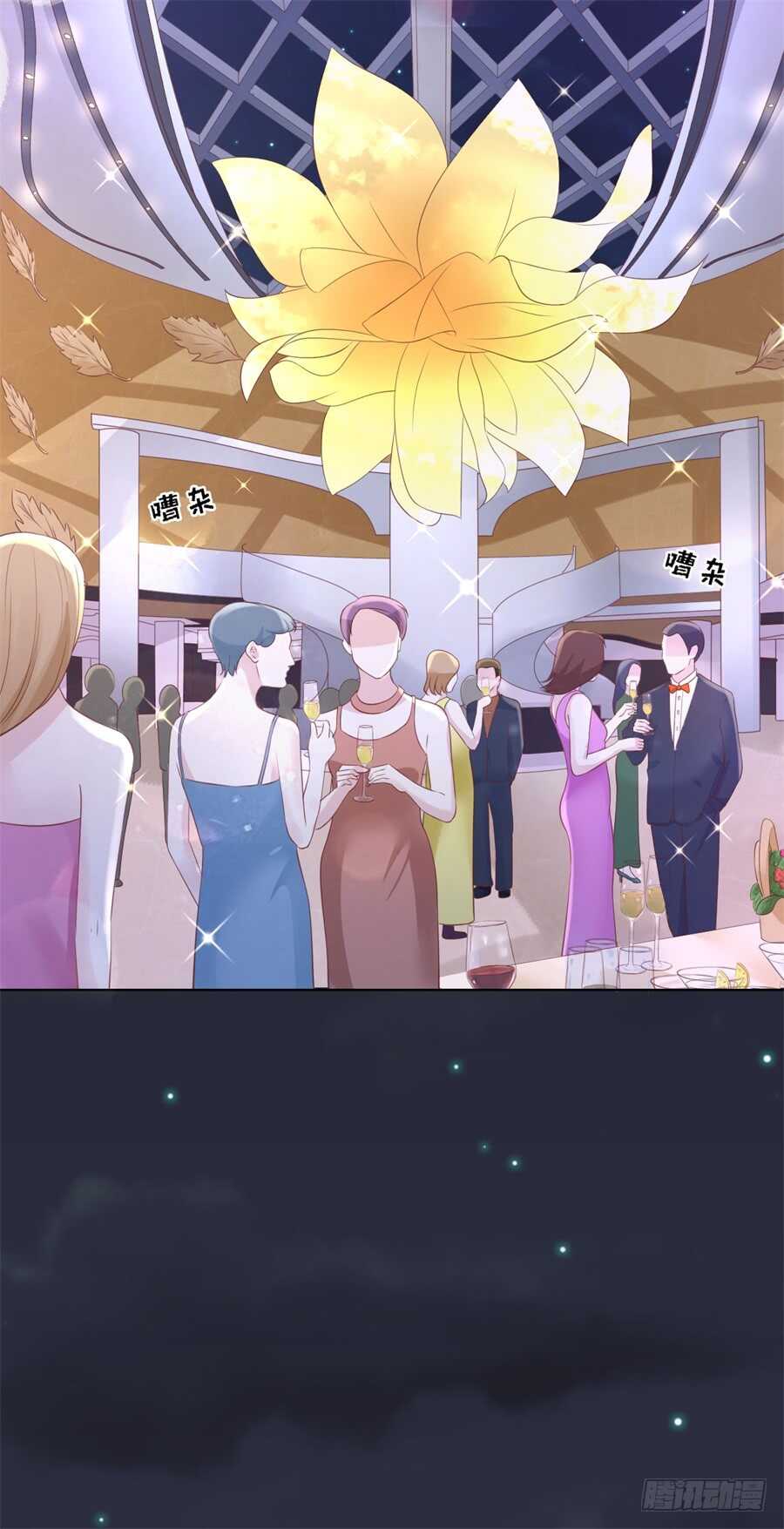 蜜桃小情人之烈爱知夏韩漫全集-晚宴无删减无遮挡章节图片 