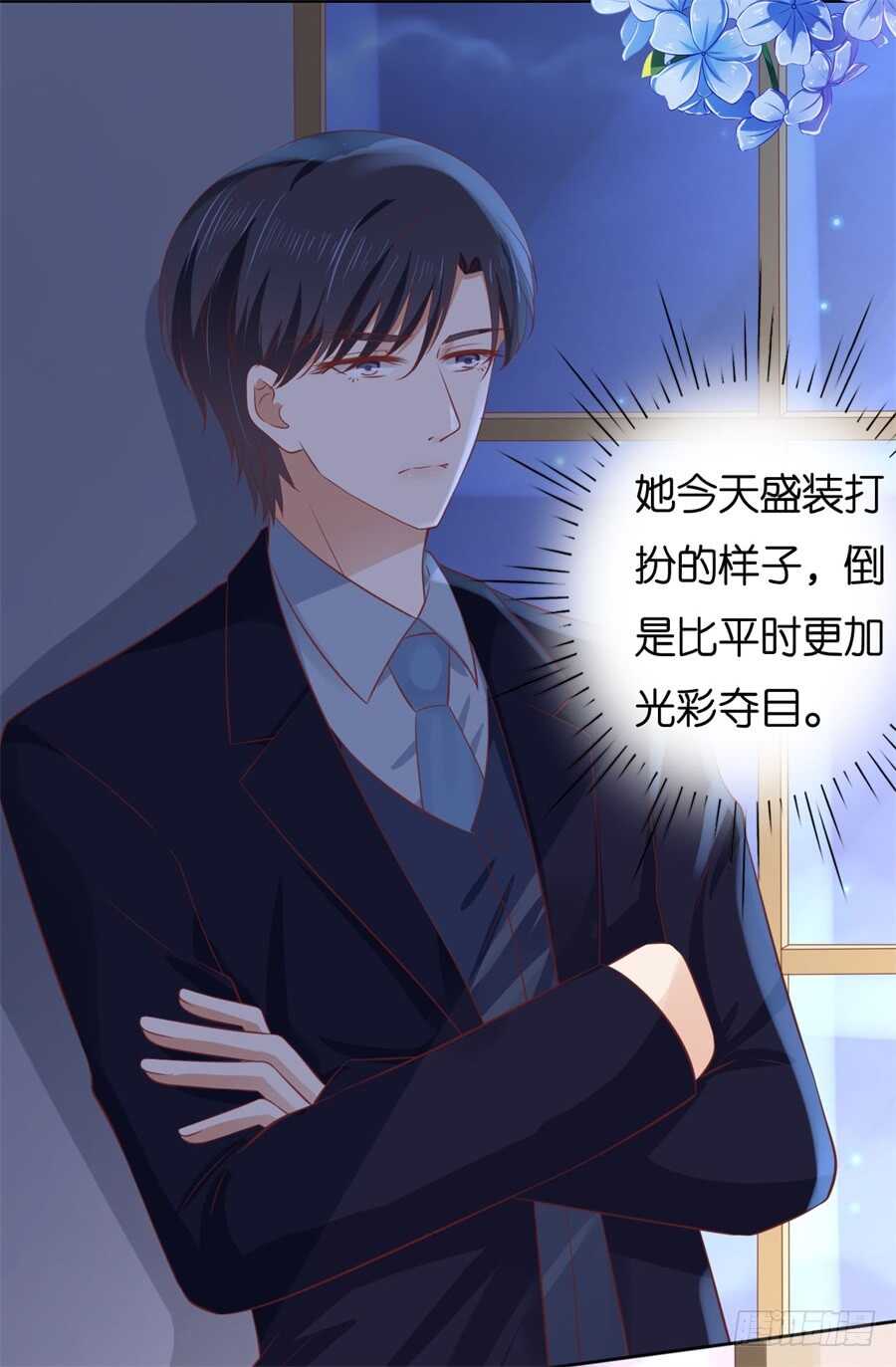 蜜桃小情人之烈爱知夏韩漫全集-晚宴无删减无遮挡章节图片 