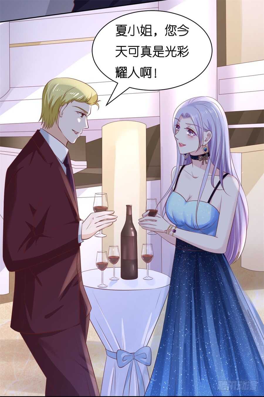 蜜桃小情人之烈爱知夏韩漫全集-晚宴无删减无遮挡章节图片 