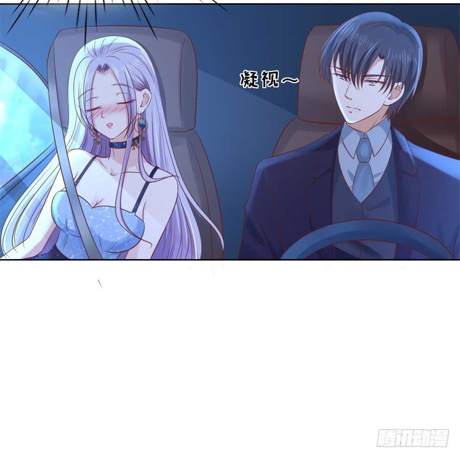 蜜桃小情人之烈爱知夏韩漫全集-你别走无删减无遮挡章节图片 