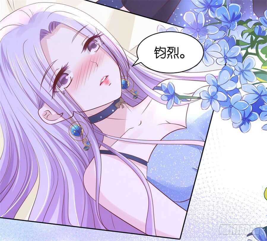 蜜桃小情人之烈爱知夏韩漫全集-你别走无删减无遮挡章节图片 