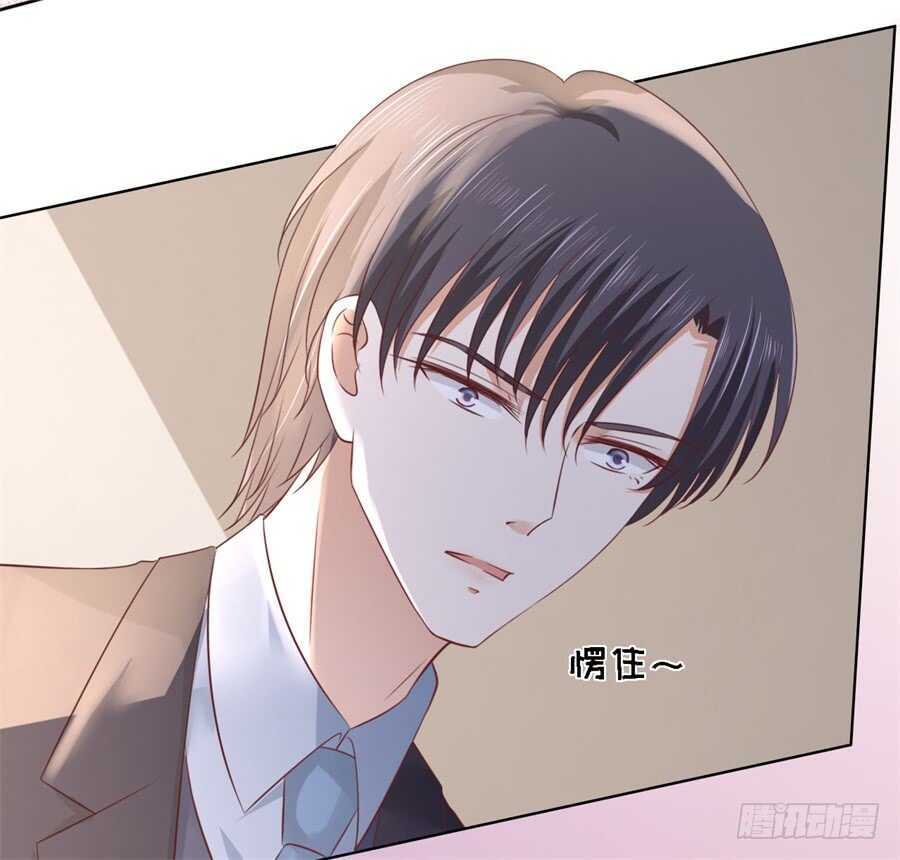 蜜桃小情人之烈爱知夏韩漫全集-你别走无删减无遮挡章节图片 