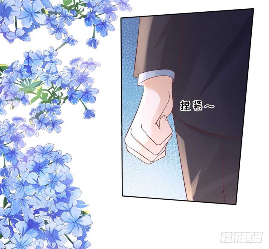 蜜桃小情人之烈爱知夏韩漫全集-你别走无删减无遮挡章节图片 