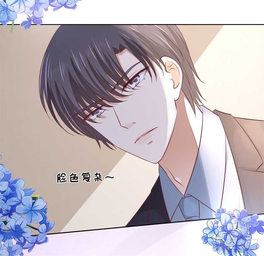蜜桃小情人之烈爱知夏韩漫全集-你别走无删减无遮挡章节图片 