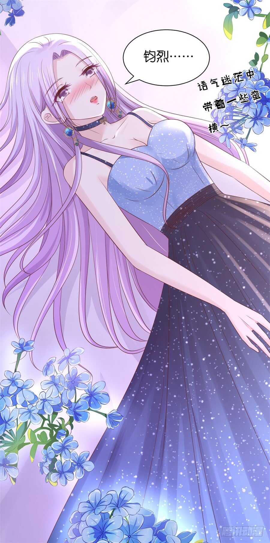 蜜桃小情人之烈爱知夏韩漫全集-你别走无删减无遮挡章节图片 