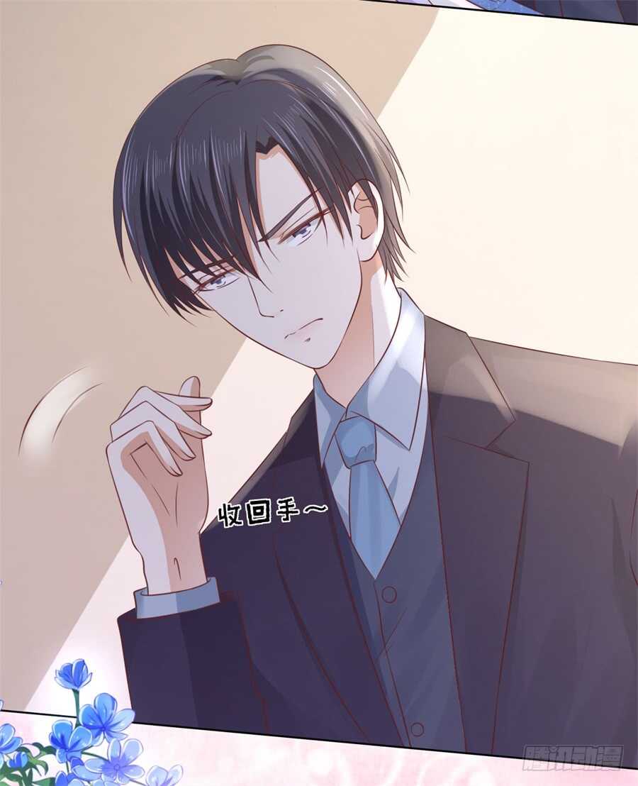 蜜桃小情人之烈爱知夏韩漫全集-你别走无删减无遮挡章节图片 