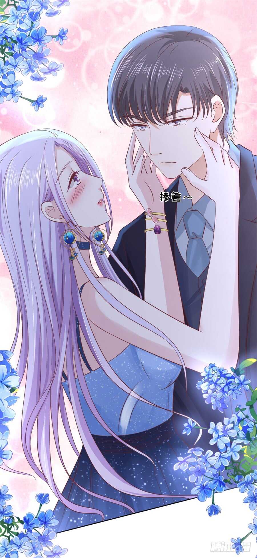 蜜桃小情人之烈爱知夏韩漫全集-你别走无删减无遮挡章节图片 