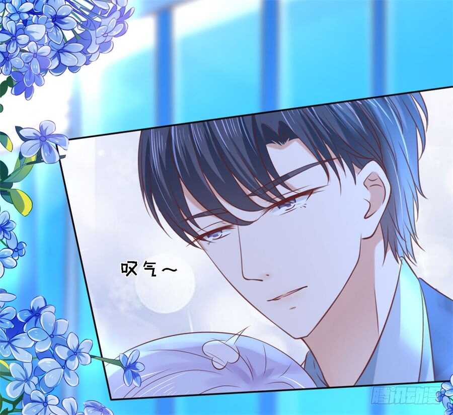 蜜桃小情人之烈爱知夏韩漫全集-你别走无删减无遮挡章节图片 
