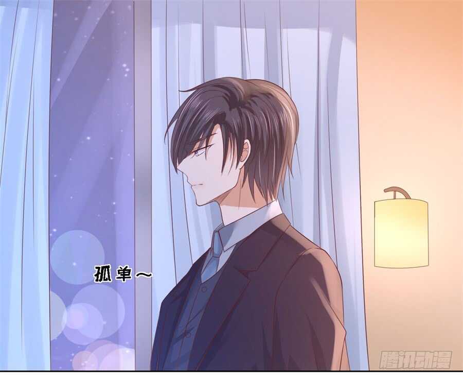 蜜桃小情人之烈爱知夏韩漫全集-怀疑无删减无遮挡章节图片 