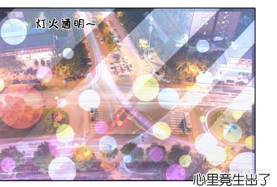 蜜桃小情人之烈爱知夏韩漫全集-怀疑无删减无遮挡章节图片 