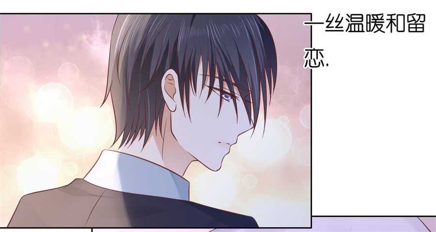 蜜桃小情人之烈爱知夏韩漫全集-怀疑无删减无遮挡章节图片 