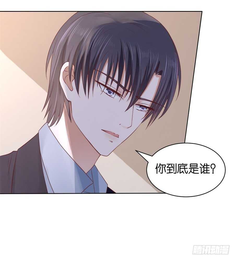 蜜桃小情人之烈爱知夏韩漫全集-怀疑无删减无遮挡章节图片 