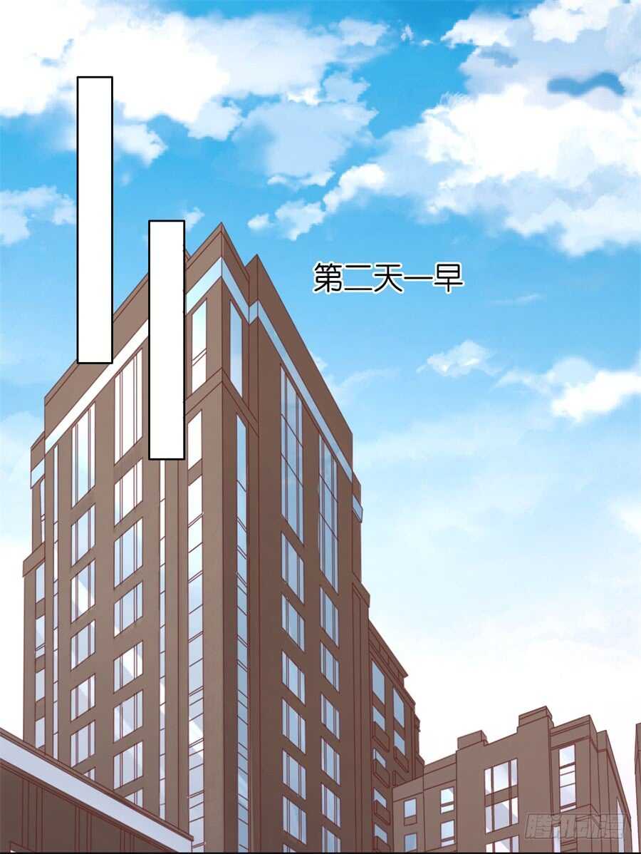 蜜桃小情人之烈爱知夏韩漫全集-怀疑无删减无遮挡章节图片 