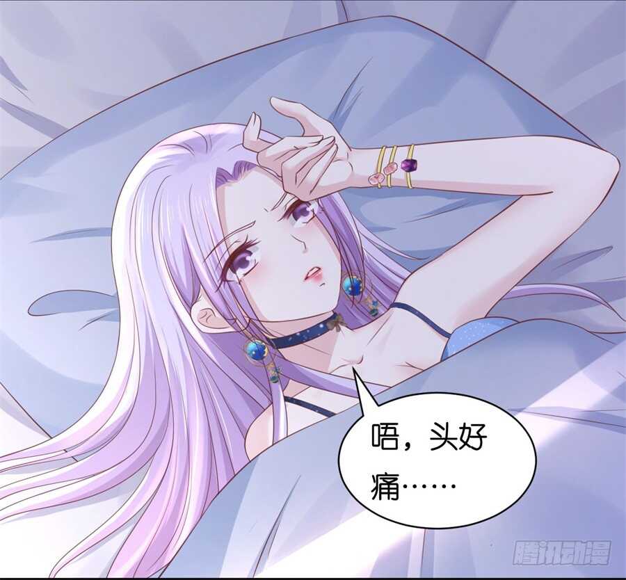 蜜桃小情人之烈爱知夏韩漫全集-怀疑无删减无遮挡章节图片 