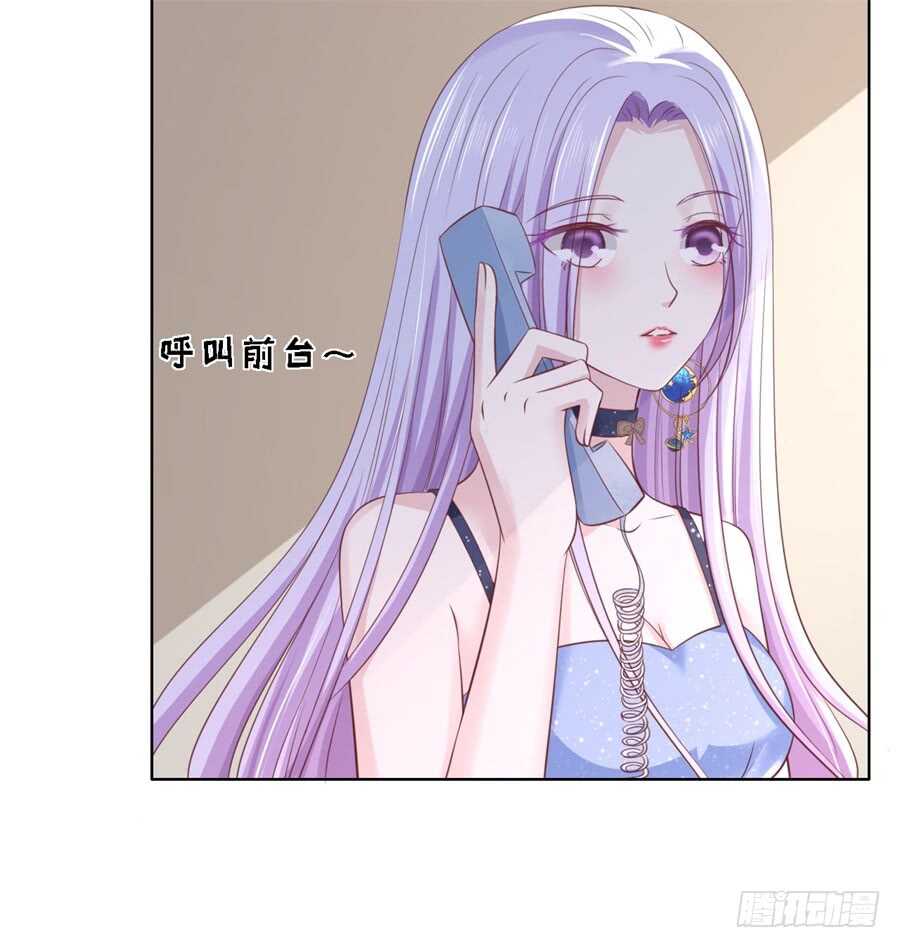 蜜桃小情人之烈爱知夏韩漫全集-怀疑无删减无遮挡章节图片 