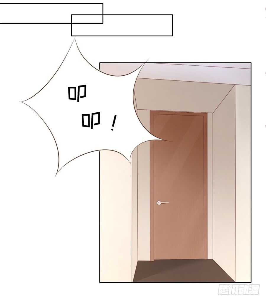 蜜桃小情人之烈爱知夏韩漫全集-怀疑无删减无遮挡章节图片 