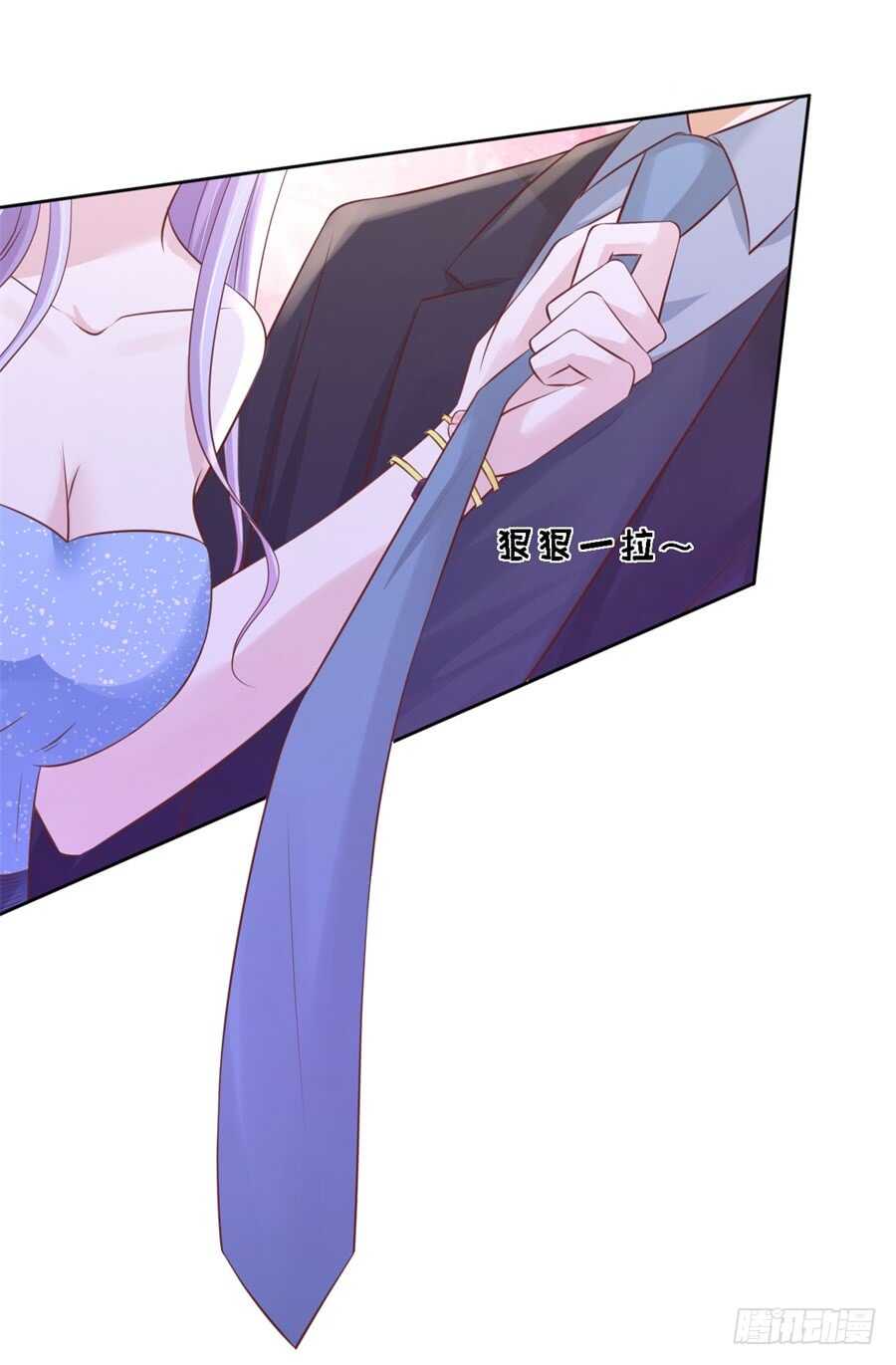 蜜桃小情人之烈爱知夏韩漫全集-怀疑无删减无遮挡章节图片 