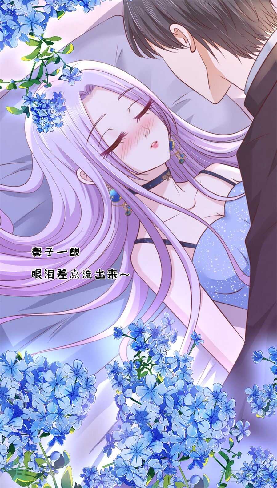 蜜桃小情人之烈爱知夏韩漫全集-怀疑无删减无遮挡章节图片 