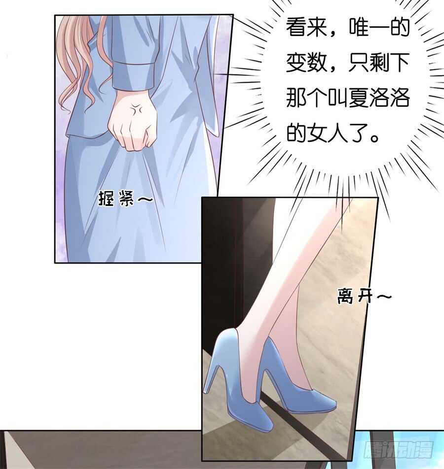 蜜桃小情人之烈爱知夏韩漫全集-不会再放手无删减无遮挡章节图片 