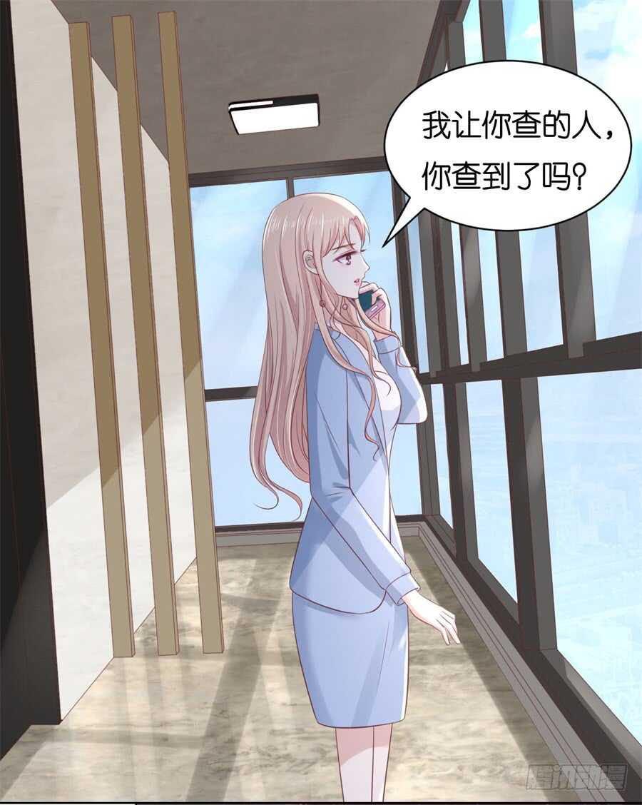 蜜桃小情人之烈爱知夏韩漫全集-不会再放手无删减无遮挡章节图片 