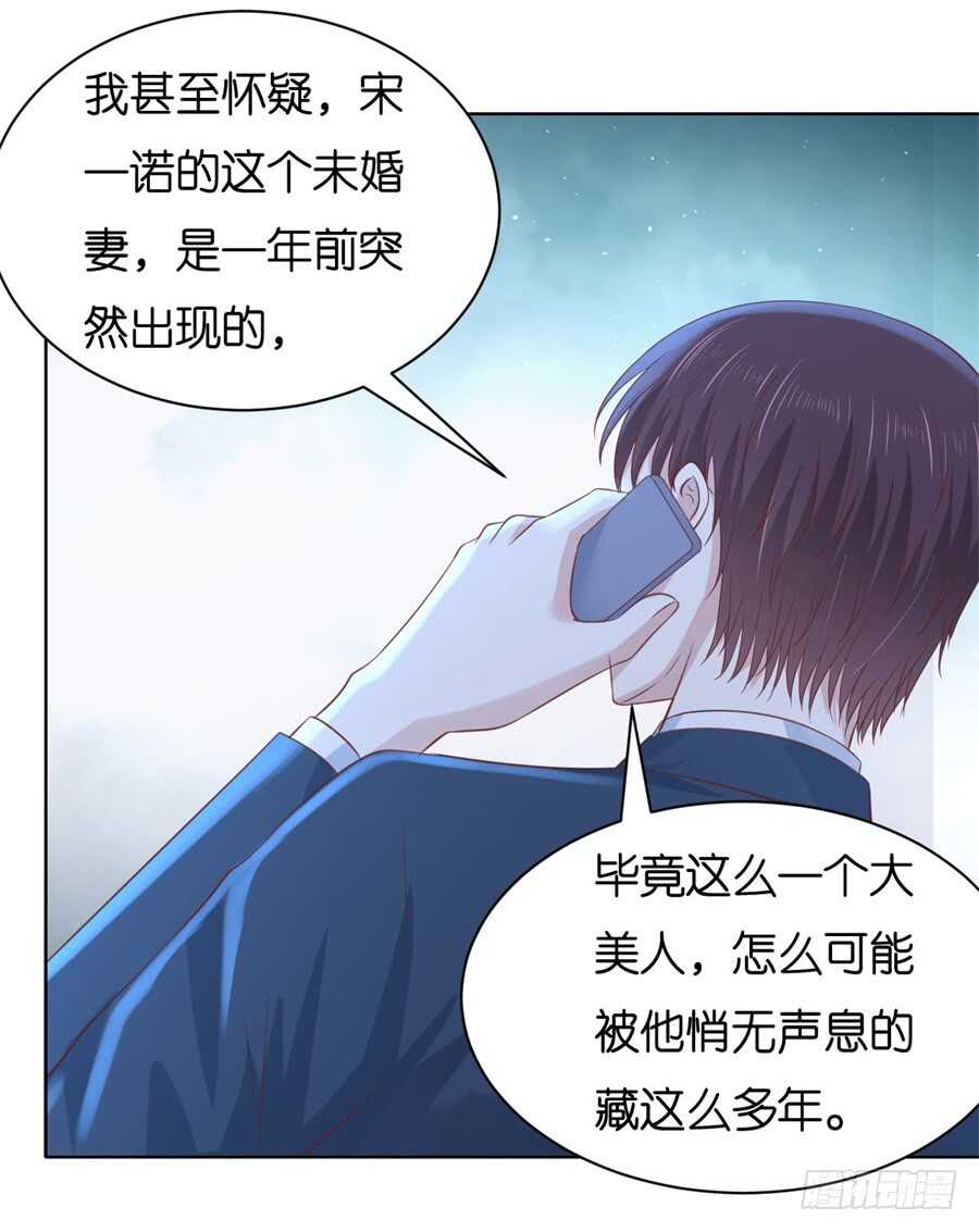 蜜桃小情人之烈爱知夏韩漫全集-不会再放手无删减无遮挡章节图片 