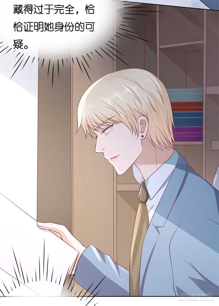 蜜桃小情人之烈爱知夏韩漫全集-不会再放手无删减无遮挡章节图片 