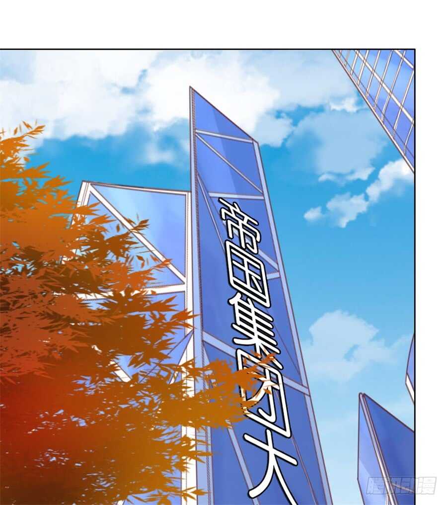 蜜桃小情人之烈爱知夏韩漫全集-不会再放手无删减无遮挡章节图片 