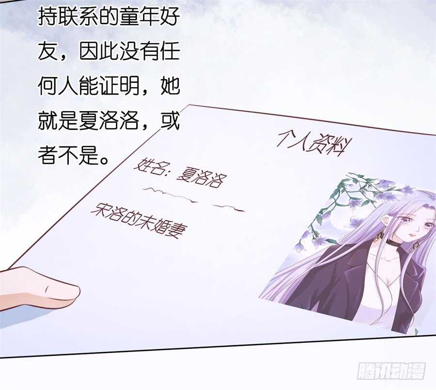 蜜桃小情人之烈爱知夏韩漫全集-不会再放手无删减无遮挡章节图片 