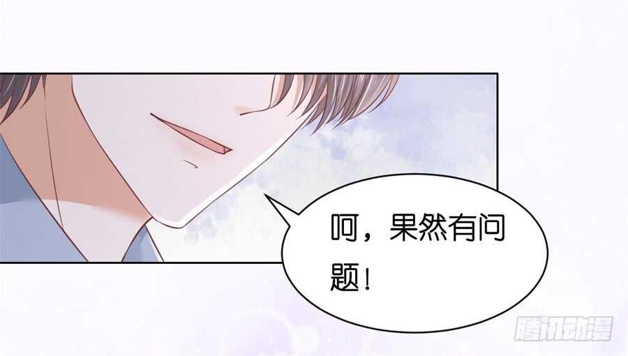 蜜桃小情人之烈爱知夏韩漫全集-不会再放手无删减无遮挡章节图片 