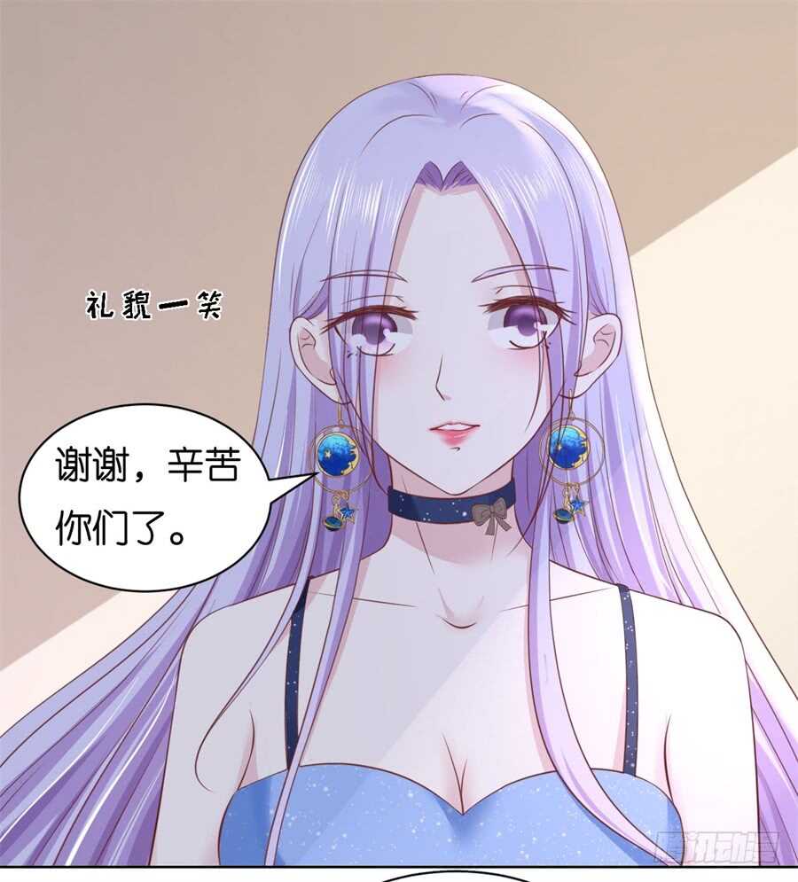 蜜桃小情人之烈爱知夏韩漫全集-不会再放手无删减无遮挡章节图片 