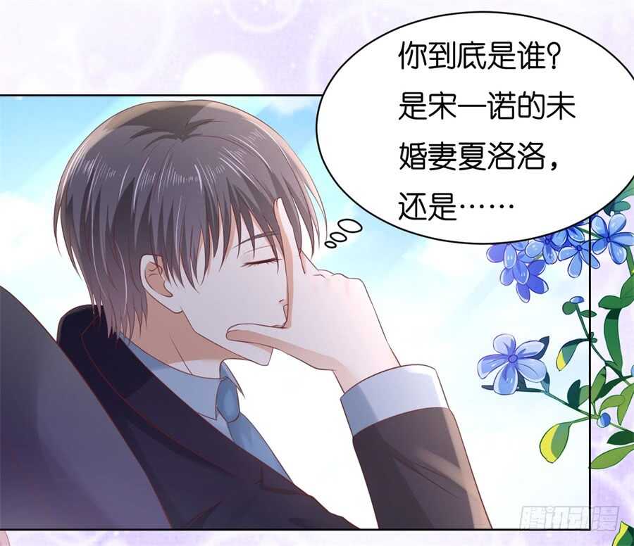 蜜桃小情人之烈爱知夏韩漫全集-不会再放手无删减无遮挡章节图片 