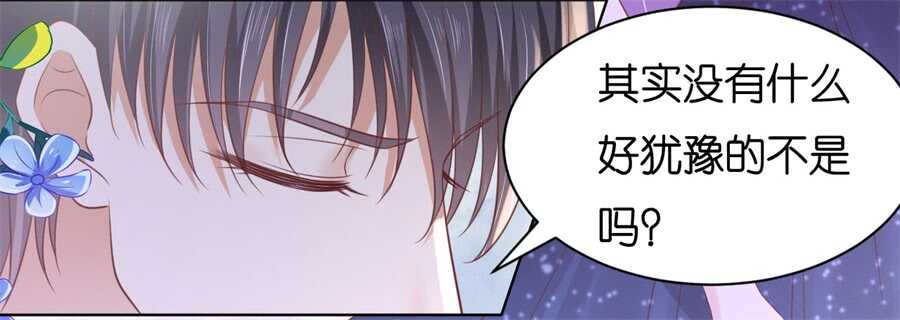蜜桃小情人之烈爱知夏韩漫全集-不会再放手无删减无遮挡章节图片 