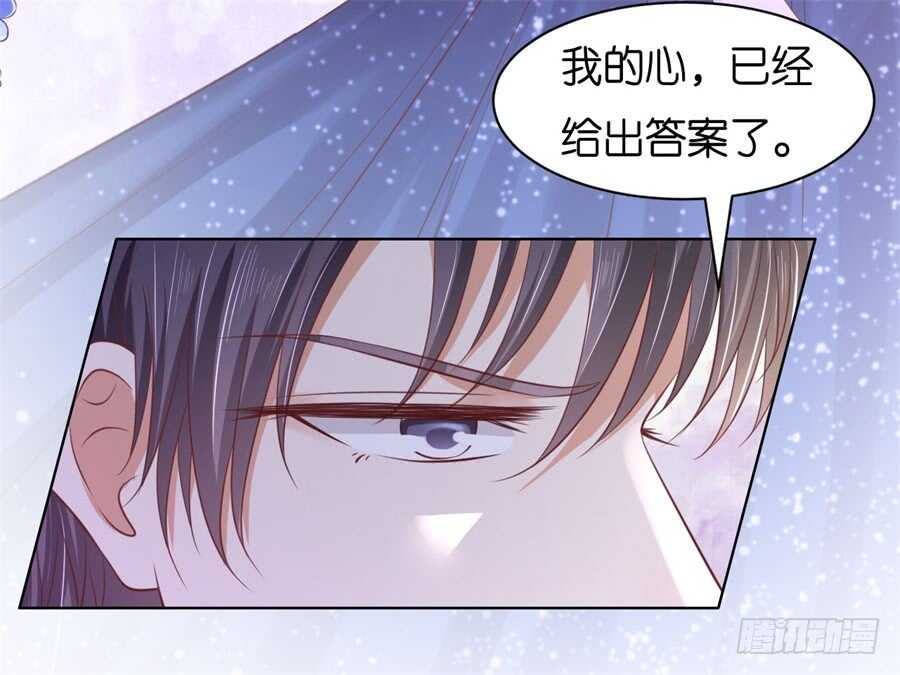 蜜桃小情人之烈爱知夏韩漫全集-不会再放手无删减无遮挡章节图片 