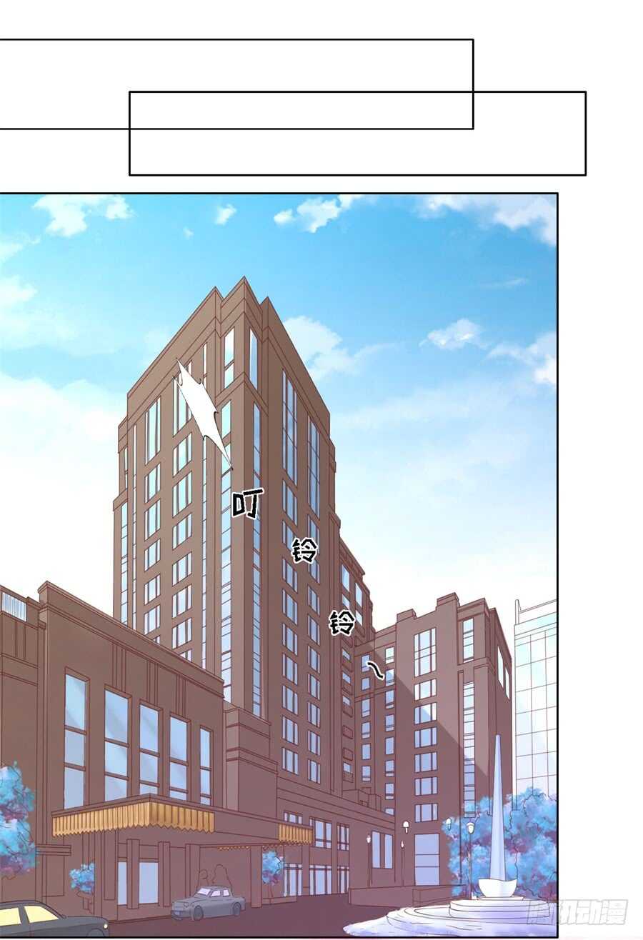 蜜桃小情人之烈爱知夏韩漫全集-不会再放手无删减无遮挡章节图片 