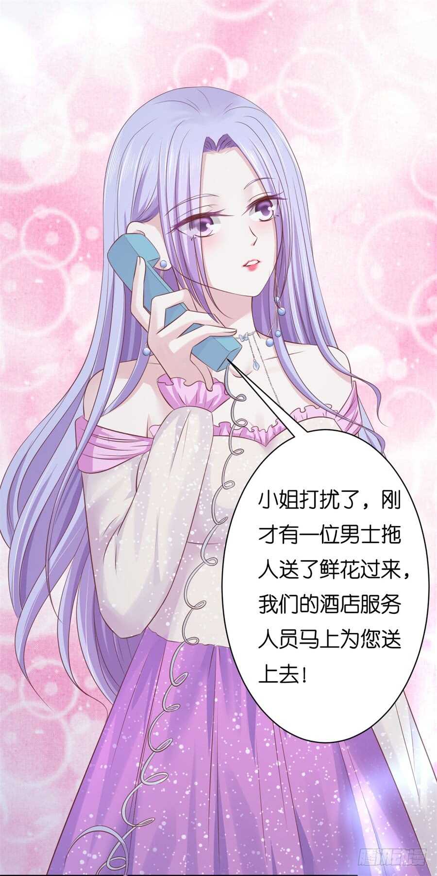 蜜桃小情人之烈爱知夏韩漫全集-不会再放手无删减无遮挡章节图片 