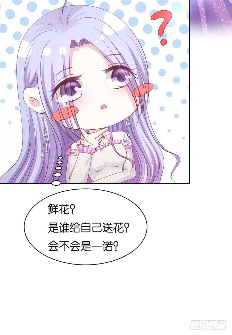 蜜桃小情人之烈爱知夏韩漫全集-不会再放手无删减无遮挡章节图片 