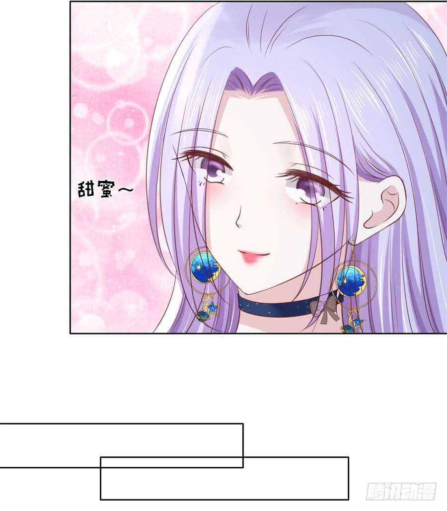 蜜桃小情人之烈爱知夏韩漫全集-不会再放手无删减无遮挡章节图片 