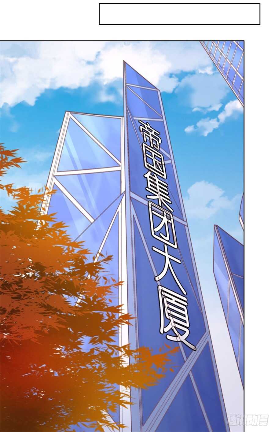 蜜桃小情人之烈爱知夏韩漫全集-不会再放手无删减无遮挡章节图片 