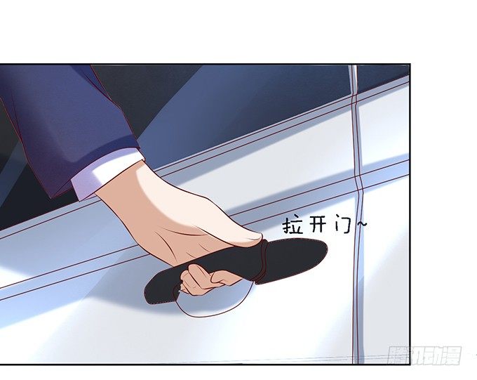 蜜桃小情人之烈爱知夏韩漫全集-你就是个陪睡的2无删减无遮挡章节图片 