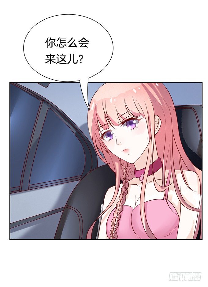 蜜桃小情人之烈爱知夏韩漫全集-你就是个陪睡的2无删减无遮挡章节图片 