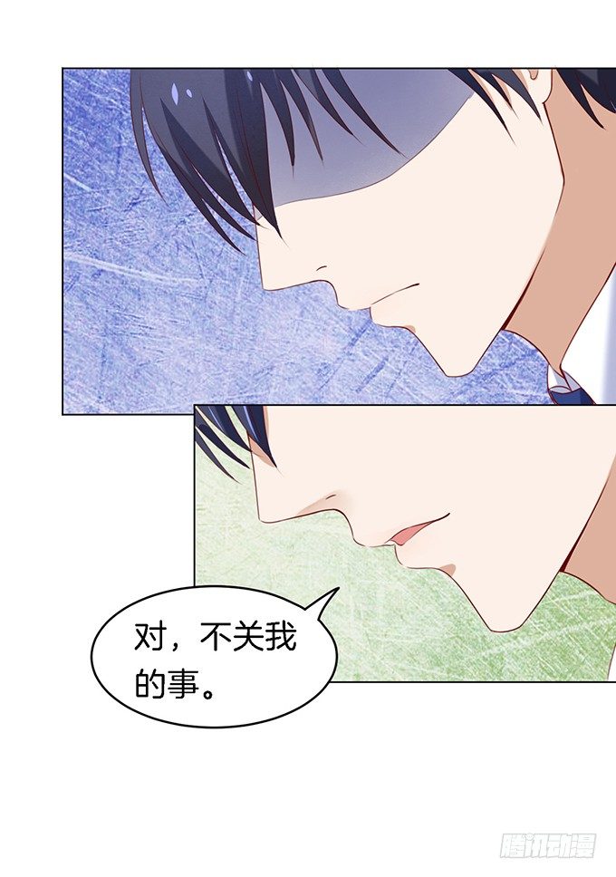 蜜桃小情人之烈爱知夏韩漫全集-你就是个陪睡的2无删减无遮挡章节图片 