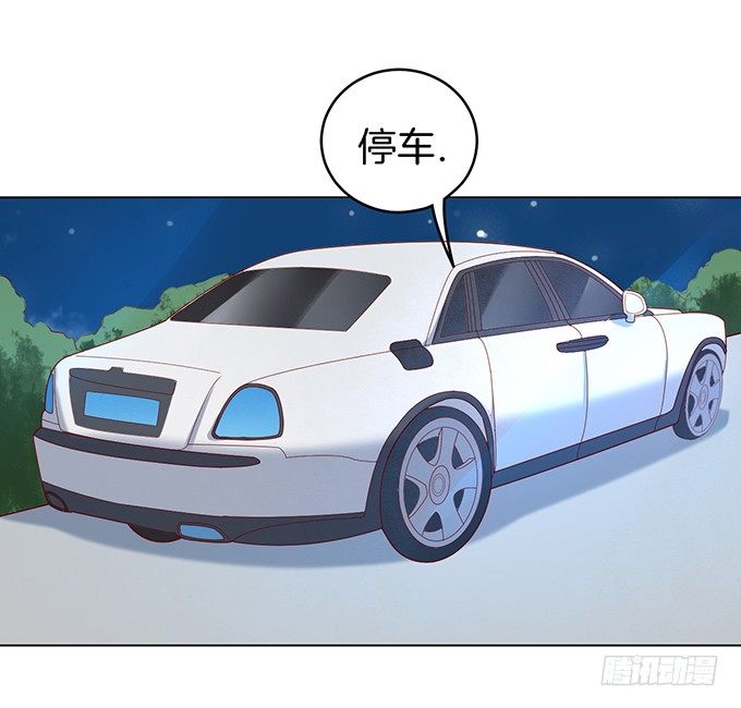 蜜桃小情人之烈爱知夏韩漫全集-你就是个陪睡的2无删减无遮挡章节图片 