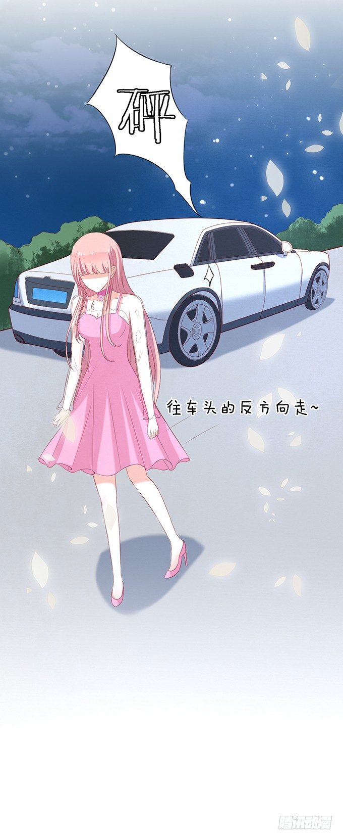 蜜桃小情人之烈爱知夏韩漫全集-你就是个陪睡的2无删减无遮挡章节图片 
