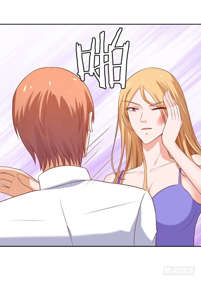 蜜桃小情人之烈爱知夏韩漫全集-你就是个陪睡的2无删减无遮挡章节图片 